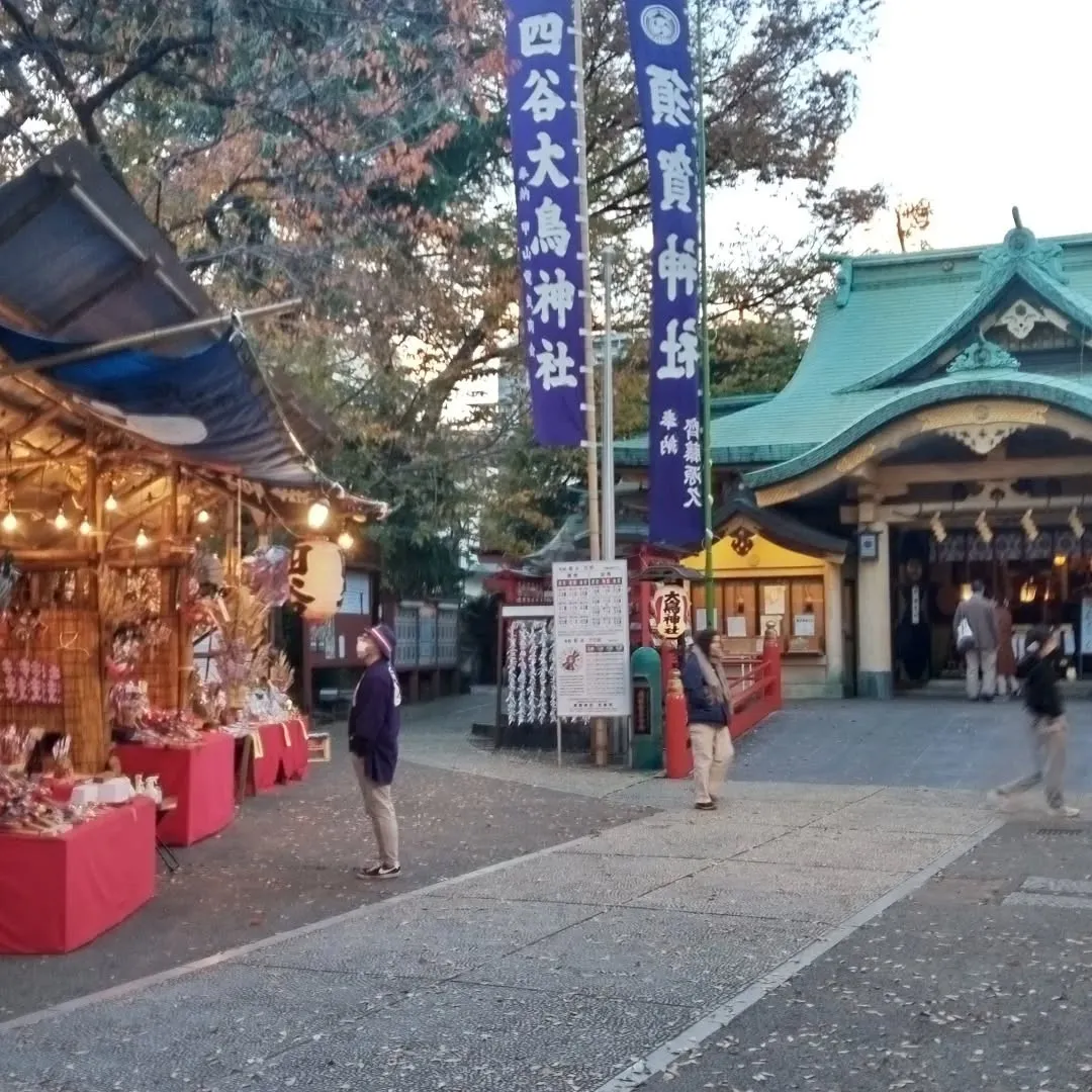 四谷の須賀神社の酉の市。