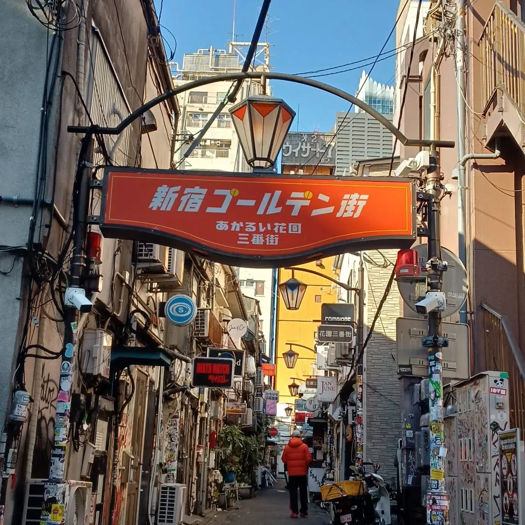 懐かしの新宿ゴールデン街。