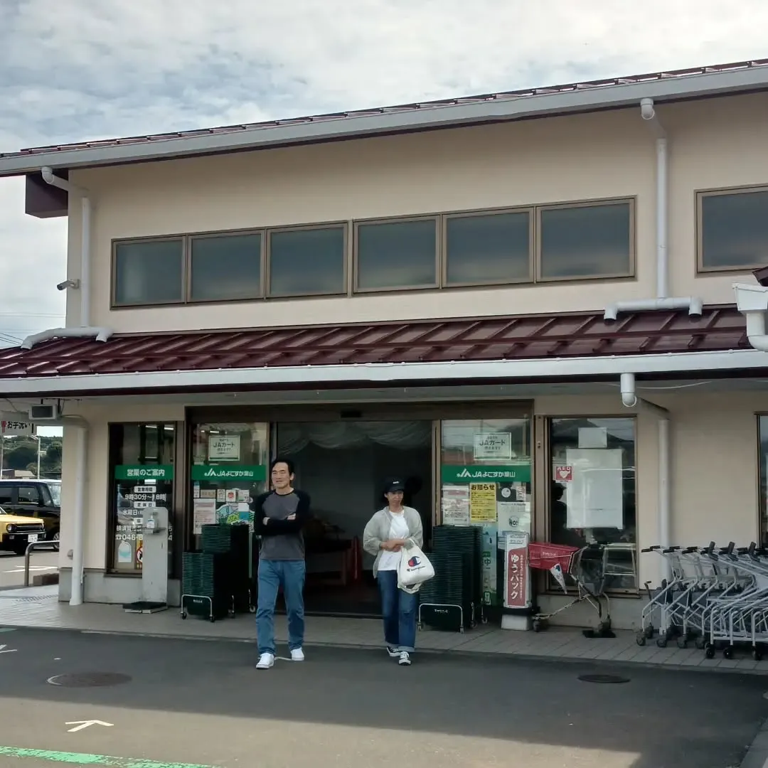 野菜直売所すかなごっそ。