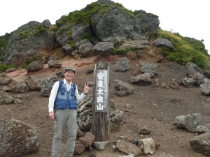 採気の旅ーーー安達太良山へ登ってきました